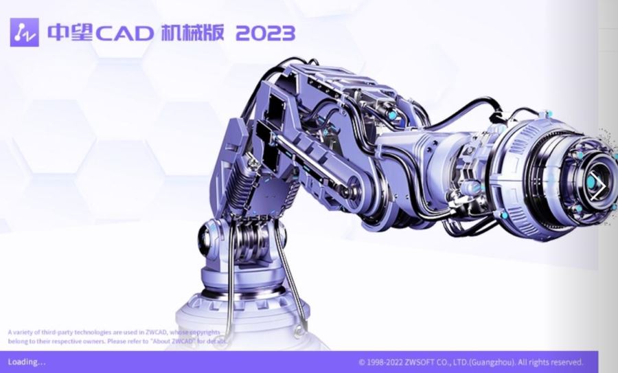 中望CAD机械版2023 中文官方免费版(附安装激活教程) 32/64位插图