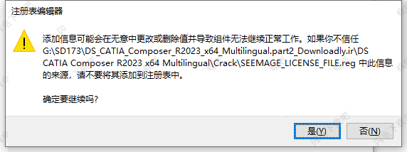 DS CATIA Composer R2023 v7.10.0.23145 中文激活版(附补丁+安装教程)插图2