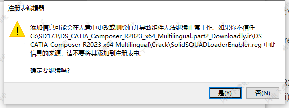 DS CATIA Composer R2023 v7.10.0.23145 中文激活版(附补丁+安装教程)插图7