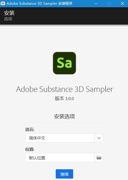 真实贴图制作软件Adobe Substance 3D Sampler v3.3.1 中文/英文破解版插图3