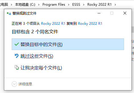离散元分析软件ESSS Rocky DEM 2022 R1 (22.1.0) 破解版 Win64插图4