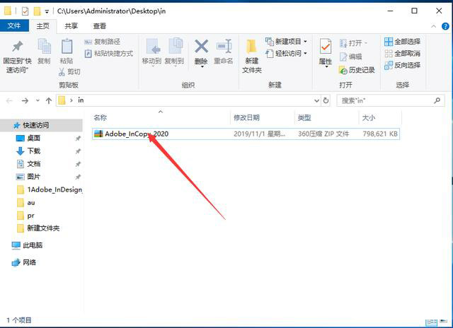 Adobe InCopy CC 2020 中文直装激活版下载 安装教程插图1