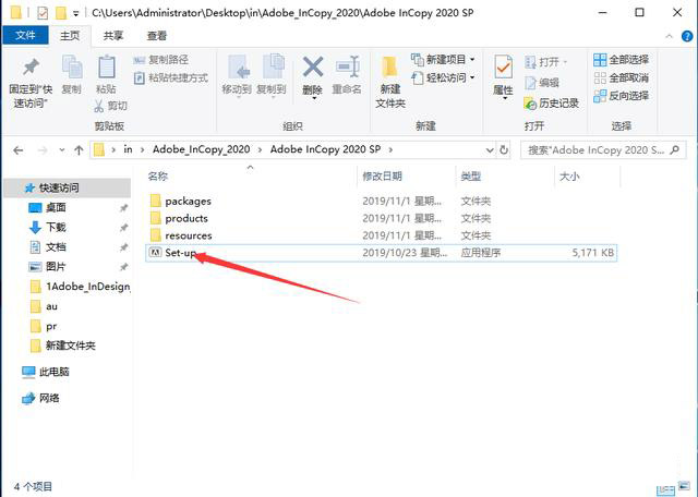 Adobe InCopy CC 2020 中文直装激活版下载 安装教程插图5