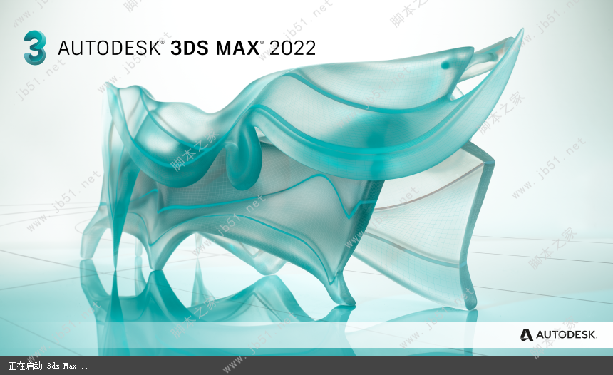 3dsMax 2022中文设置