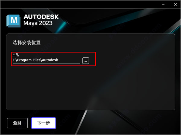 Autodesk Maya 2023 中文破解版下载 附安装教程插图3