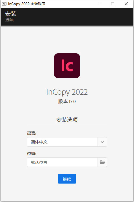 Adobe InCopy 2022中文激活版下载安装教程插图3