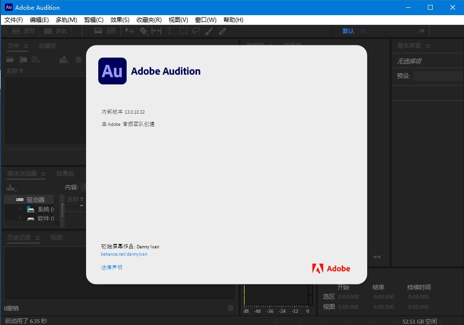 Adobe Audition 2020 v13.0.12 最新中文绿色精简版下载插图