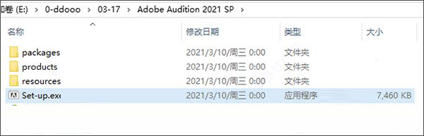 adobe audition 2021 v14.0中文直装版下载 安装教程插图4