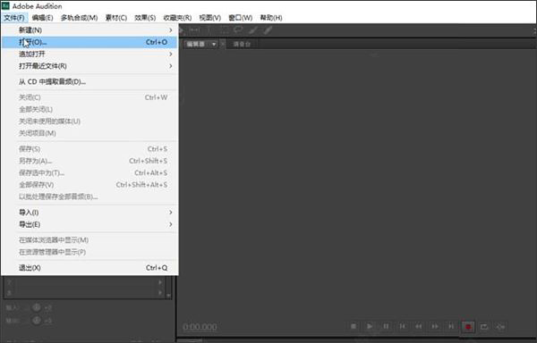 adobe audition 2021 v14.0中文直装版下载 安装教程插图10