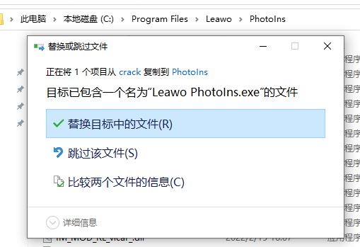 AI智能照片编辑器Leawo PhotoIns Pro v4.0.0 中文安装破解版(附激活补丁)插图3