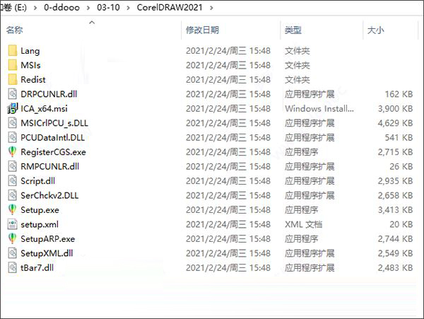 CorelDRAW Graphics Suite 2021 v23.0.0.363 中文永久授权版(附激活补丁+注册码)插图