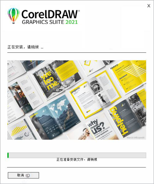 CorelDRAW Graphics Suite 2021 v23.0.0.363 中文永久授权版(附激活补丁+注册码)插图4