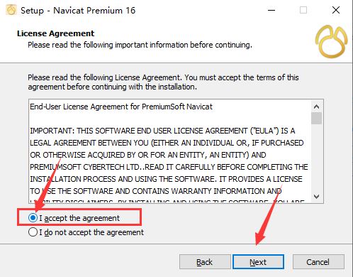 最新Navicat premium完美激活补丁 v16.0.10 32/64 附激活教程插图1