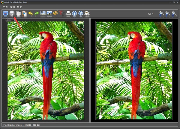 照片特效制作软件(FotoSketcher) v3.3 安装版+绿色版插图2