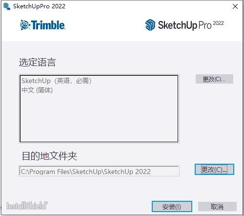 草图大师SketchUp Pro 2022 v22.0.354 中文破解完整版(附安装教程) 64位插图1
