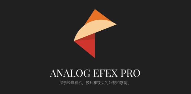 DxO Nik Collection PS调色插件套件 2018 v1.12.5 中文一键安装特别版(免激活)插图1