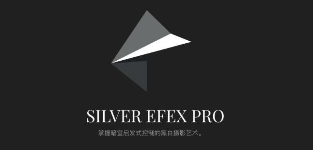 DxO Nik Collection PS调色插件套件 2018 v1.12.5 中文一键安装特别版(免激活)插图4