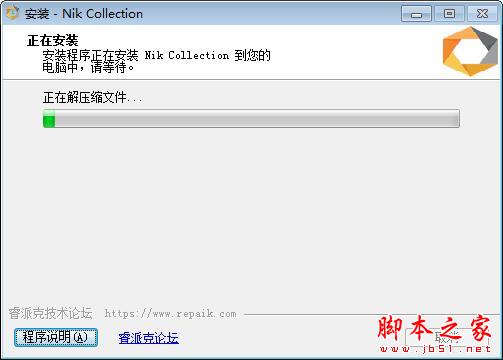 DxO Nik Collection PS调色插件套件 2018 v1.12.5 中文一键安装特别版(免激活)插图9