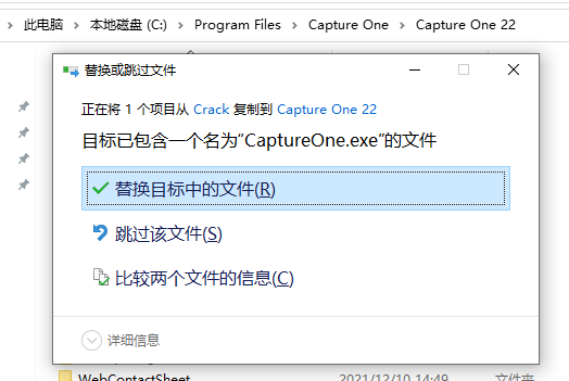 Capture One 22 Enterprise v15.3.1.17 中文企业激活版(附补丁+教程)插图4