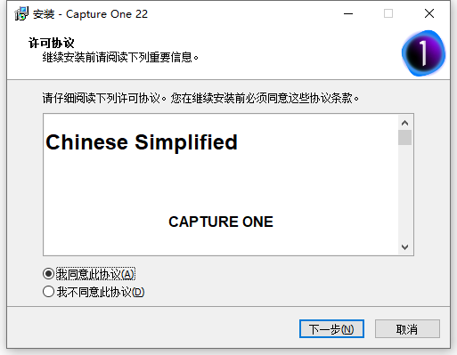 RAW图像编辑工具​​​​​​​Capture One 22 Enterprise v15.3.1.17 中文企业激活版插图2