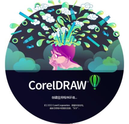 CorelDRAW Technical Suite 2022(CDR) v24.0.0 中文免激活直装企业版插图