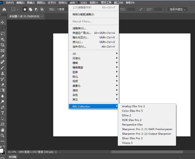 PS滤镜插件八件套装Nik Collection V5.0.0 64位中文破解版 for PS2020-2022插图2