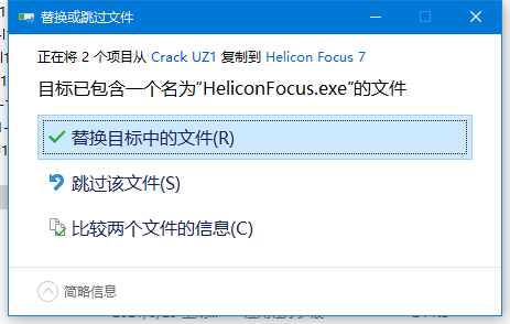 专业图像聚焦渲染工具Helicon Focus Pro v8.1.0 中文激活版插图10