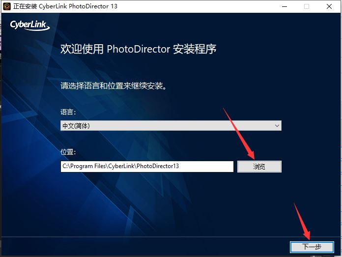 Cyber​​Link PhotoDirector(相片大师极致版) v13.6.2926 中文免激活直装版插图2