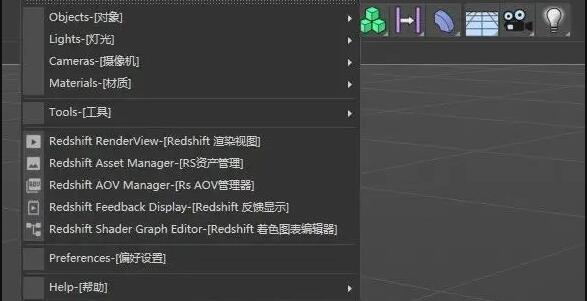 Redshift(RS渲染器) for C4D R26/R25 V3.5 完整语言包 中英双语版插图