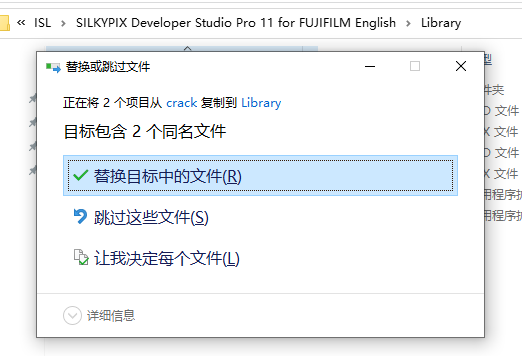 SILKYPIX Developer Studio Pro for FUJIFILM v11.4.3.3 Win破解版插图4