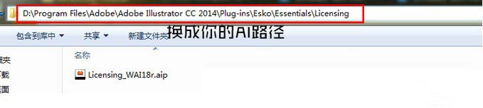 Esko Deskpack 14.1.1 简体中文版