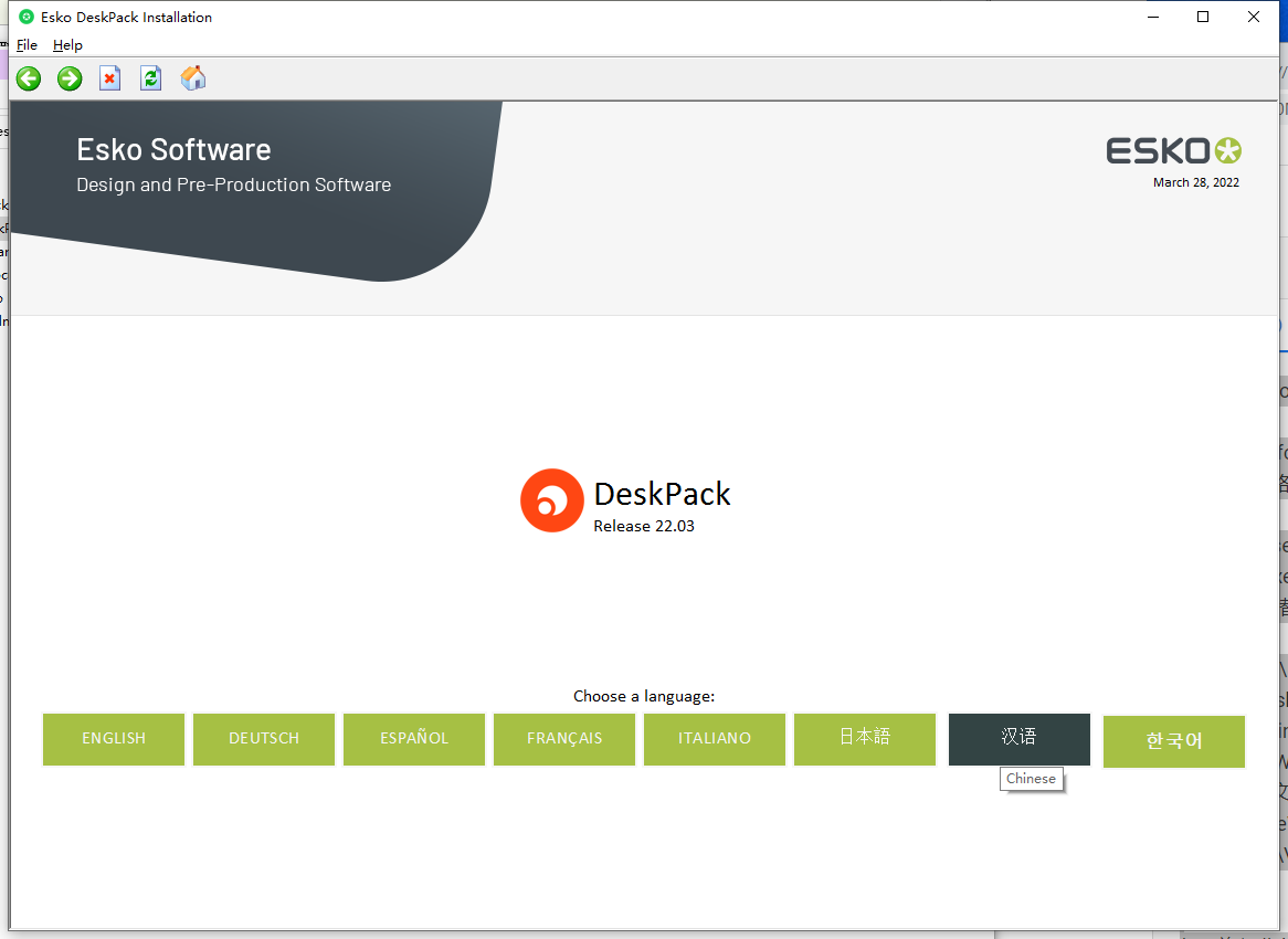 Esko DeskPack 22.03.26 for Adobe Illustrator 2022 破解版 附激活教程插图3