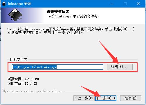 inkscape中文版(矢量绘图软件) v1.1.2中文免费版插图11