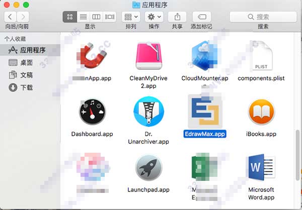 亿图图示(Edraw Max) for mac v9.4 中文特别版(附安装教程)插图2