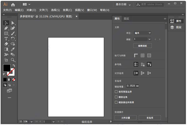 Adobe Illustrator CC 2019中文绿色激活版下载 安装教程插图3