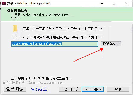 Adobe Indesign 2020 中文精简安装版下载 附激活教程插图2