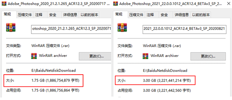 PS2021下载Photoshop 2021 ACR13.4中文破解版安装教程插图3