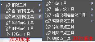 PS2021下载Photoshop 2021 ACR13.4中文破解版安装教程插图11