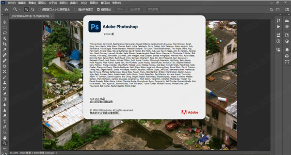 PS2021下载Photoshop 2021 ACR13.4中文破解版安装教程插图23