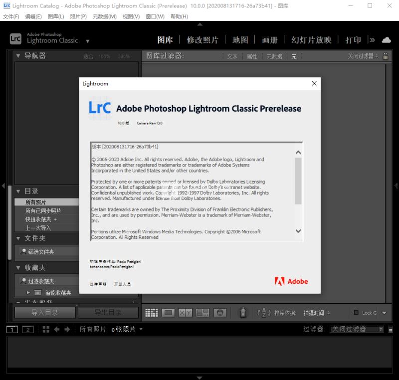 Adobe Lightroom Classic(LRC) 2021 中文激活版下载安装教程插图