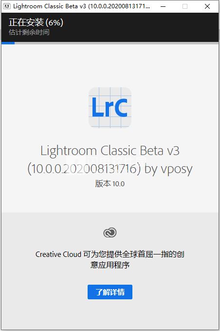 Adobe Lightroom Classic(LRC) 2021 中文激活版下载安装教程插图2