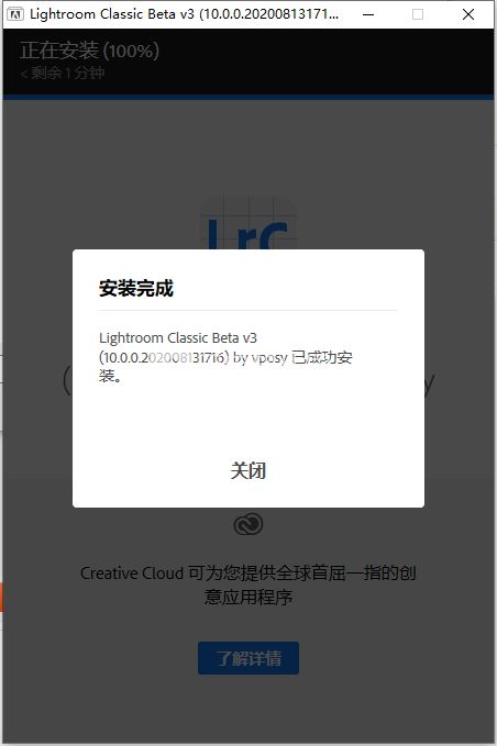 Adobe Lightroom Classic(LRC) 2021 中文激活版下载安装教程插图3
