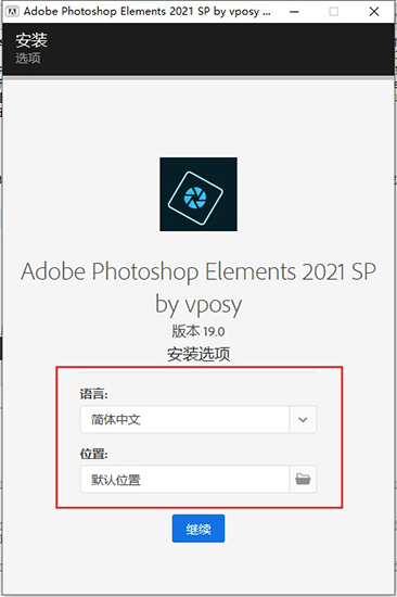 Photoshop Elements 2021 (PS2021)中文激活版下载安装教程插图2