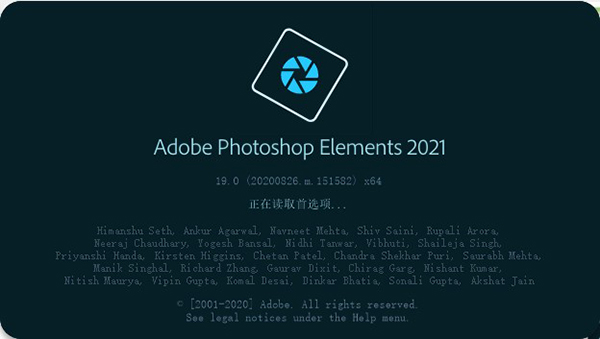 Photoshop Elements 2021 (PS2021)中文激活版下载安装教程插图3