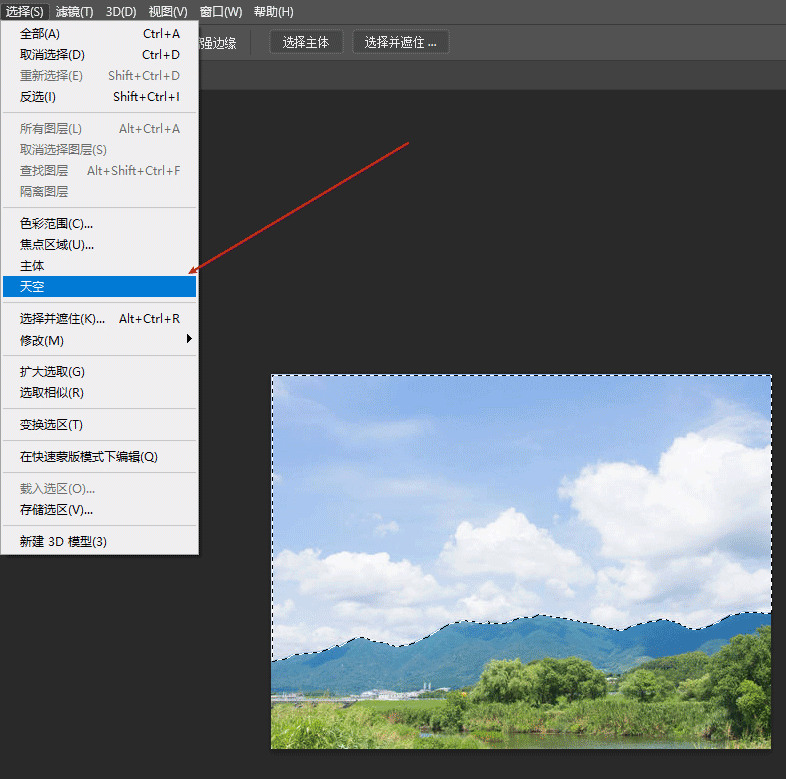 Adobe Photoshop 2021 绿色精简版下载插图9