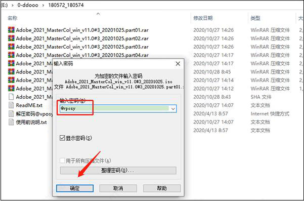 Adobe2021全家桶 v11.4 全系列中文版下载插图1