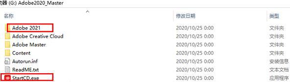Adobe2021全家桶 v11.4 全系列中文版下载插图3
