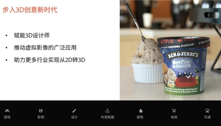 Adobe Substance 3D Stager v1.1.2 中文免费版下载插图