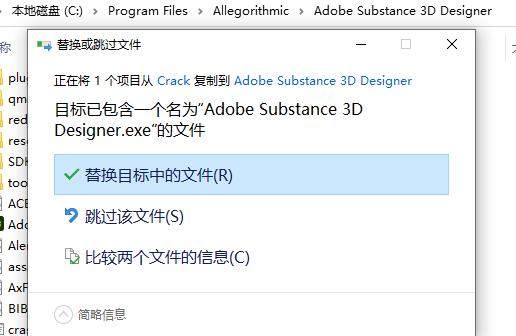 Adobe Substance 3D Designer 2021 中文激活版下载插图5