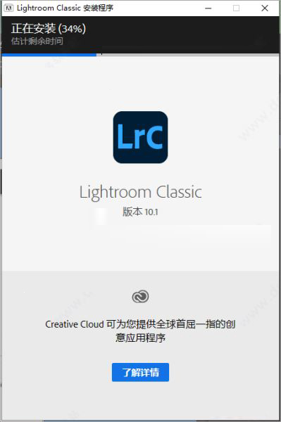 LR2021破解版 Adobe Photoshop Lightroom Classic 2021直装版下载 安装教程插图3
